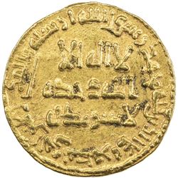 UMAYYAD: Marwan II, 744-750, AV dinar (4.26g), NM (Dimashq), AH131. EF-AU