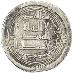 UMAYYAD: Marwan II, 744-750, AR dirham (2.80g), al-Kufa, AH129. VF
