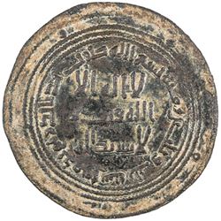 UMAYYAD: Marwan II, 744-750, AE dirham (3.28g), Dimashq, AH133. VF