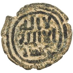 UMAYYAD: Anonymous, ca. 735-745, AE fals (3.52g), Madinat Ma'dan Amir al-Mu'minin, ND. F-VF