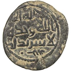UMAYYAD: AE fals (3.54g), Nasibin, AH92. F-VF