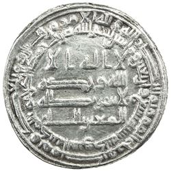 ABBASID: al-Mutawakkil, 847-861, AR dirham (2.56g), al-Mutawakkiliya, AH247. VF