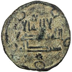 ABBASID: AE fals (3.29g), al-Yazidiya, AH150. VF