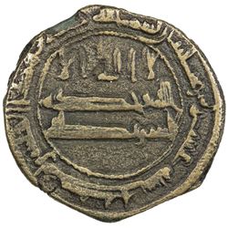 ABBASID: Ghassan b. 'Abbad, fl. 820-825, AE fals (2.05g), Binkath, AH210. VF