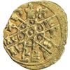 Image 2 : FATIMID: al-Mustansir, 1036-1094, AR 1/4 dinar (1.04g) (Siqilliya), DM. EF