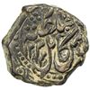 Image 2 : CIVIC COPPER: AE falus (8.07g), Kabul, AH1233. EF
