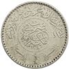 Image 2 : HEJAZ & NEJD: 'Abd al-'Aziz b. Sa'ud, 1926-1932, AR 1/4 riyal, Makka al-Mukarrama (Mecca), AH1346. E