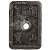 Image 1 : JAPAN: Bunkyu, 1861-1864, 100 mon (54.89g), Akita mint, Ugo Province, ND (1862). VG