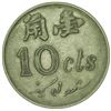 Image 2 : MALAYSIA: green vulcanite 10 cents (2.53g). VF-EF
