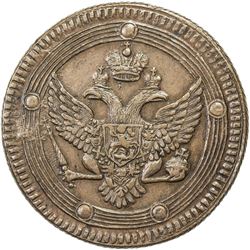 RUSSIAN EMPIRE: Alexander I, 1801-1825, AE 5 kopeks, 1802-EM. EF