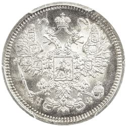 RUSSIAN EMPIRE: Alexander II, 1855-1881, AR 15 kopeks, 1866. PCGS MS66