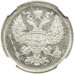 RUSSIAN EMPIRE: Alexander II, 1855-1881, AR 20 kopeks, 1878. NGC MS64