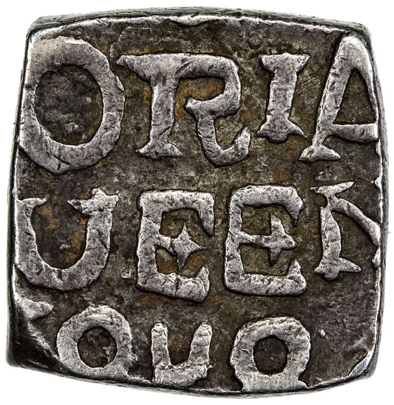 Bundi Ram Singh 1824 1889 Ar Square Nazarana Rupee 11 00g 1858 Vs1915 Vf Ef