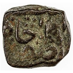 HYDERABAD: BASMATNAGAR: AE paisa (9.40g), Basmatnagar, ND. F