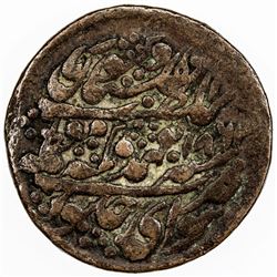 JAIPUR: Ram Singh, 1835-1880, AE nazarana paisa (18.33g), Sawai Jaipur, 1863 year 28. VF