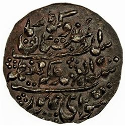 JAIPUR: Madho Singh II, 1880-1922, AE nazarana paisa (6.11g), Sawai Jaipur, 1900 year 21. AU