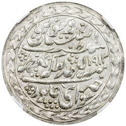 JAIPUR: Madho Singh II, 1880-1922, AR nazarana rupee, Sawai Jaipur, 1913 year 34. NGC MS61