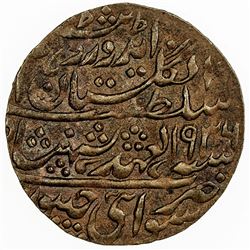 JAIPUR: Man Singh II, 1922-1949, AE nazarana paisa (6.37g), Sawai Jaipur, 1936 year 15. AU