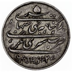 KASHMIR: AR rupee (7.45g), Srinagar, VS1927. VF-EF