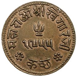 KUTCH: Khengarji III, 1875-1942, AE 3 dokda, Bhuj, 1889//VS1955. AU