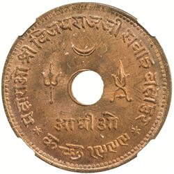 KUTCH: Vijayarajjii, 1942-1948, AE adhio ( 1/2 kori), 1943//VS1999. NGC MS64