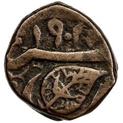 SIKH EMPIRE: AE paisa (5.87g), Jammu, VS1901. VF