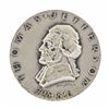 Image 1 : 1962 Thomas Jefferson Medallic Art Co N.Y. 1.56 oz .999 Fine Silver Medal