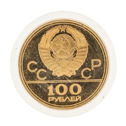1978 Russia 100 Roubles Coin