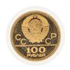 Image 1 : 1978 Russia 100 Roubles Coin
