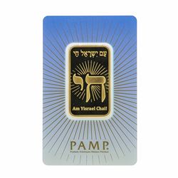 PAMP Suisse 1 oz .9999 Fine Gold Ingot