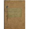 Image 2 : Imhoof-Blumer on Roman Portraiture