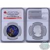 Image 1 : 2015 Canada $25 Star Charts - The Quest NGC Certified PF 69 Ultra Cameo Fine Silver Coin. First Rele