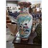 Image 2 : LARGE ORNATE ASIAN VASE 29"