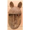 Image 1 : Old African Mask