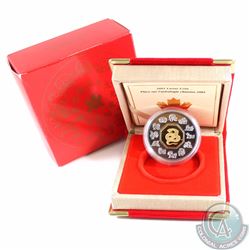 RCM Issue: 2001 Canada $15 Year of the Snake Lunar Sterling Silver & Gold Plated Cameo Coin.