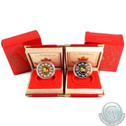 RCM Issue: 2002 & 2003 Canada $15 Lunar Sterling Silver & Gold Plated Cameo Coins. You will receive 