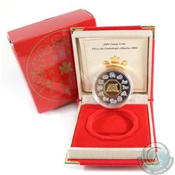RCM Issue: 2004 Canada $15 Year of the Monkey Lunar Sterling Silver & Gold Plated Cameo Coin (Capsul