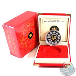 RCM Issue: 2005 Canada $15 Year of the Rooster Lunar Sterling Silver & Gold Plated Cameo Coin.