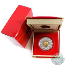 RCM Issue: 2006 Canada $15 Year of the Dog Lunar Sterling Silver & Gold Plated Cameo Coin (Capsule i