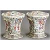 Image 1 : Pair of Chinese Export 'Mandarin Palette' Bough Pots, Modern, Each with gilt decorated entwin...