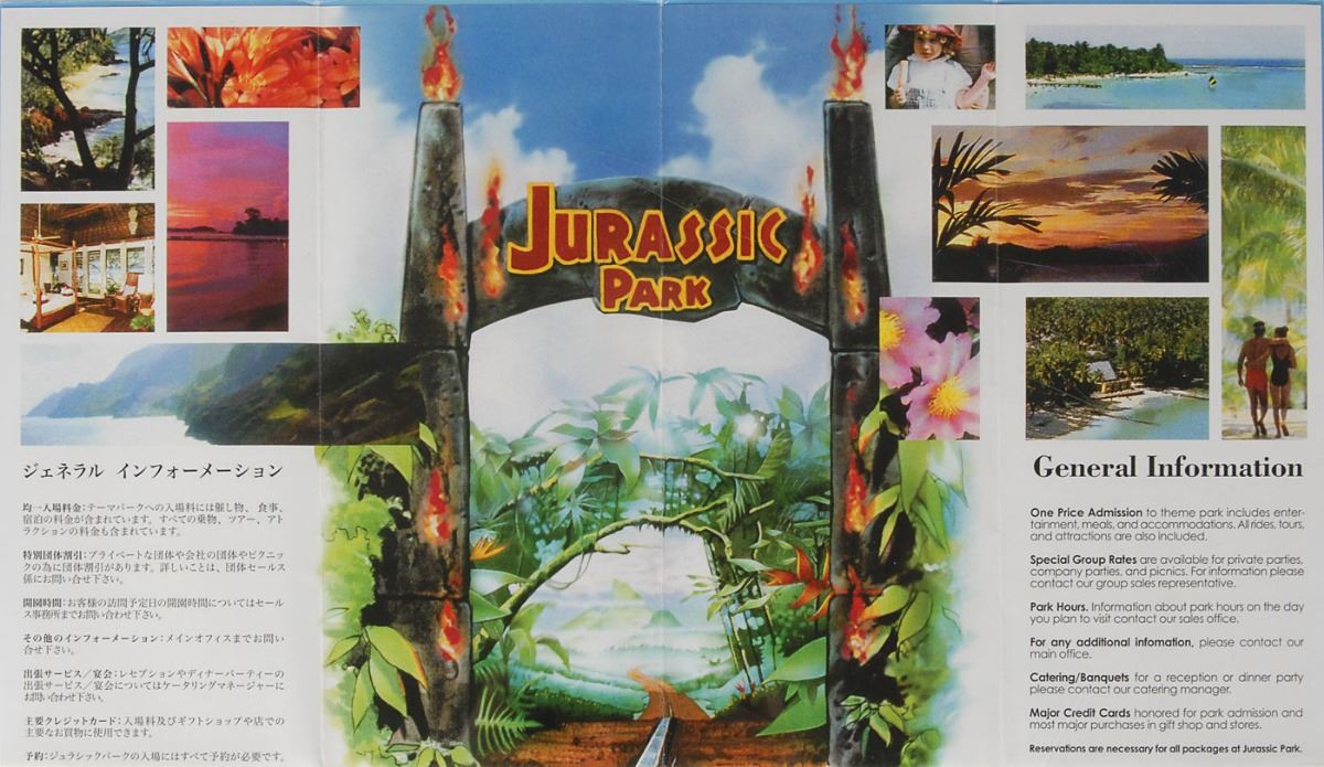 Jurassic Park Brochure