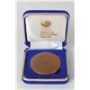 Image 3 : Seoul 1988 Summer Olympics Bronze Participation Medal