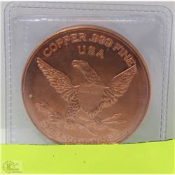 USA 1856 COPPER ROUND