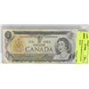Image 1 : 1973 $1 CANADA BANKNOTE QUINT 00000'S 2 DIGITS