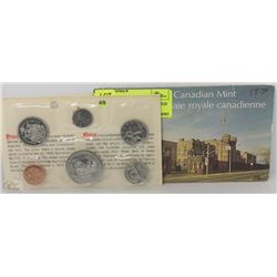 4) RCM PROOF LIKE UNCIRCULATED COIN SET 1974
