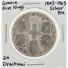 Image 1 : 1869-1963 30 Drachmai Greece Five Kings Silver Coin BU