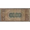 Image 2 : 1882 $5 Brown Back National Bank of the City of New York National Currency Note