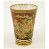 Image 1 : A Carltonware Rouge Royale vase, gilded and painted with a chinoiserie riverscape, 6.5ins...