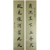 Image 1 : Song Wenzhi 1919-1999 Ink on Paper Scroll