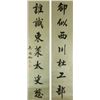 Image 1 : Wu Hufan 1894-1968 Ink on Paper Scroll